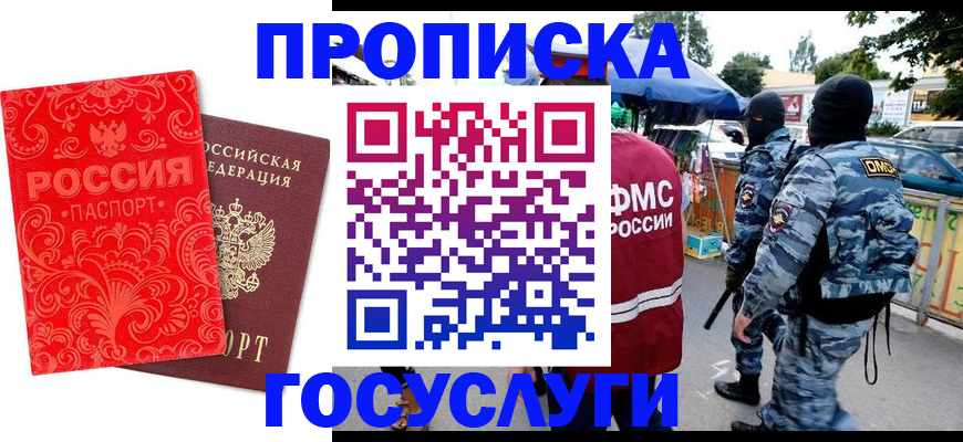 форма 3 в Мурманской области